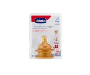 Tettarella Benessere in caucciù da 4m